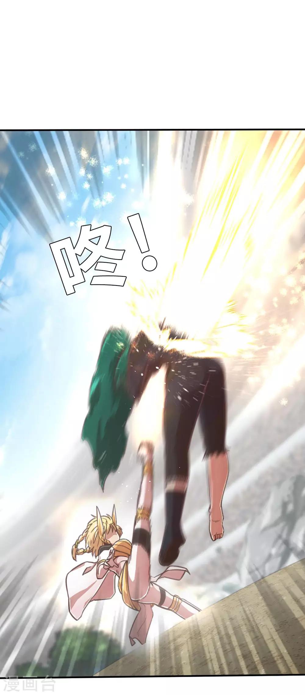 第104话 合体-第119话