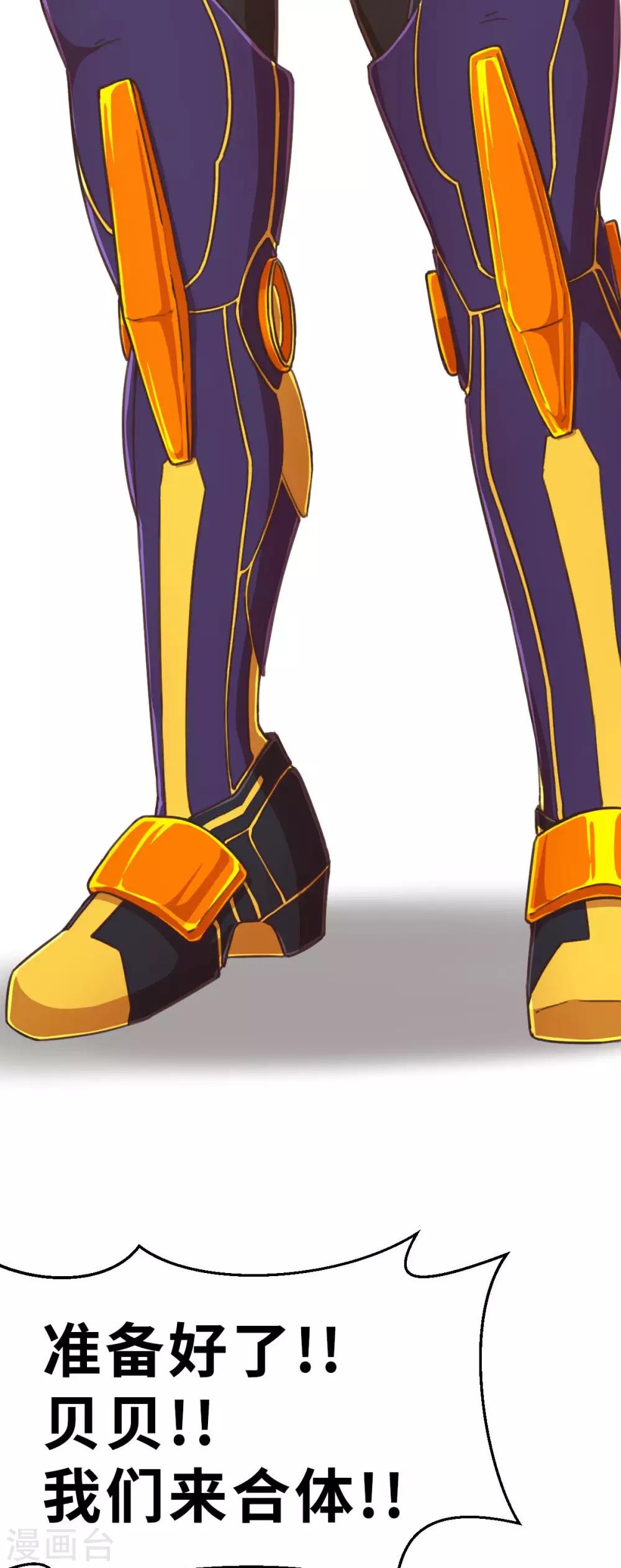 第104话 合体-第119话