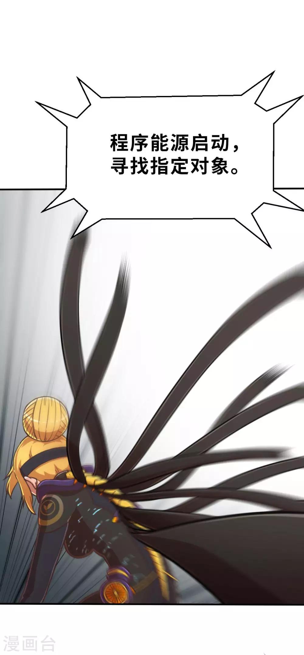 第104话 合体-第119话