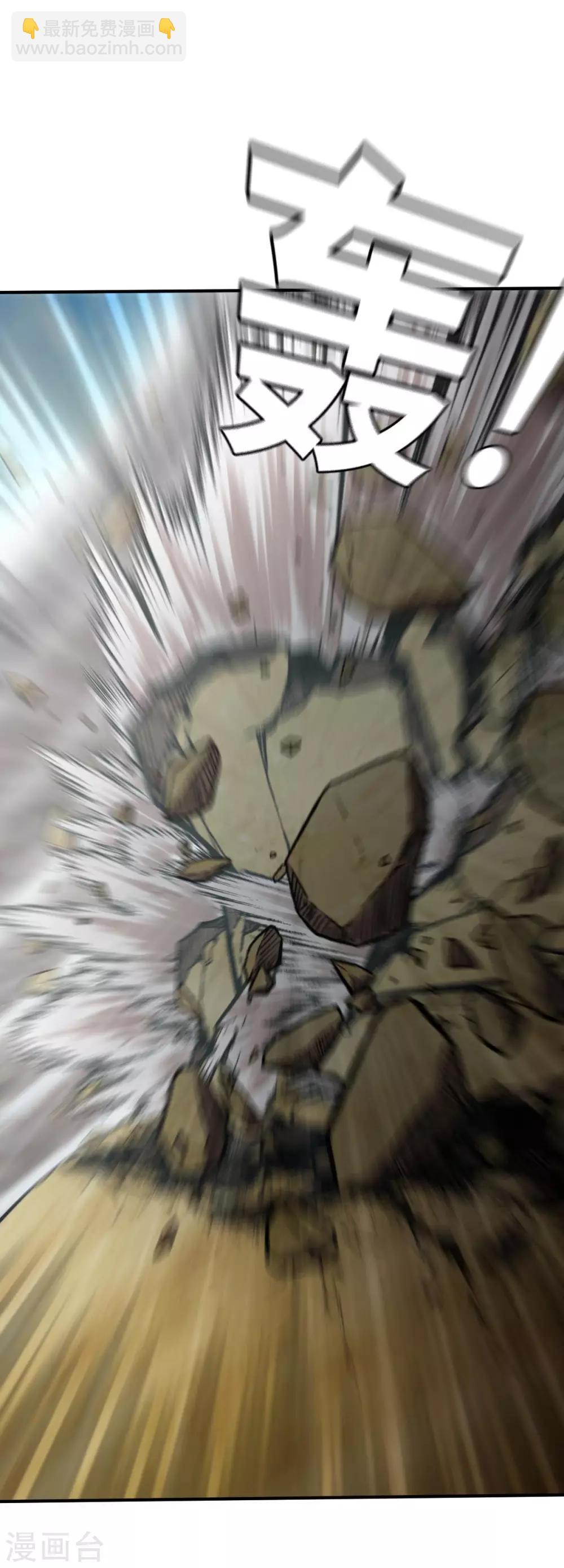 第104话 合体-第119话