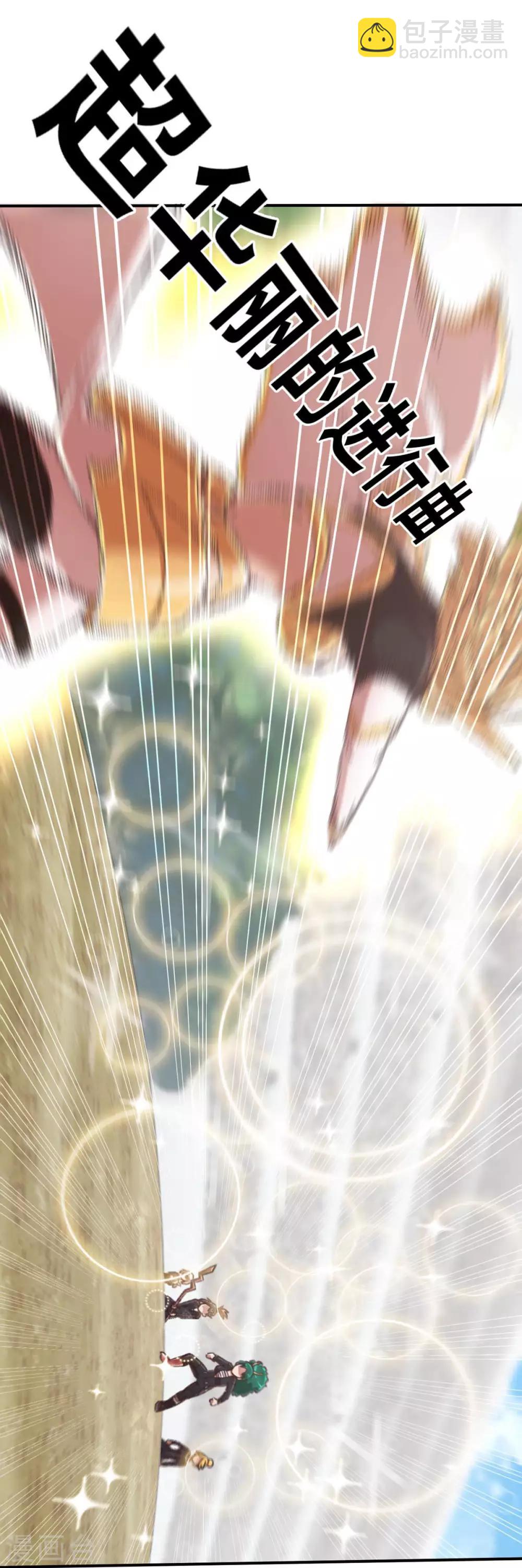 第104话 合体-第119话