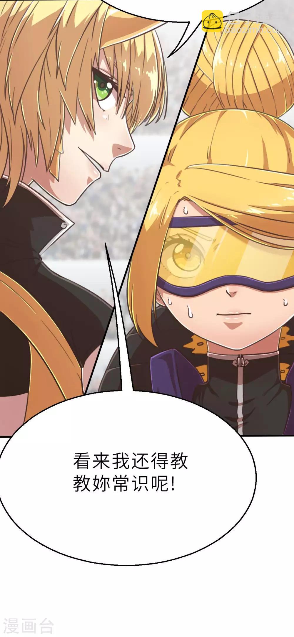 第104话 合体-第119话