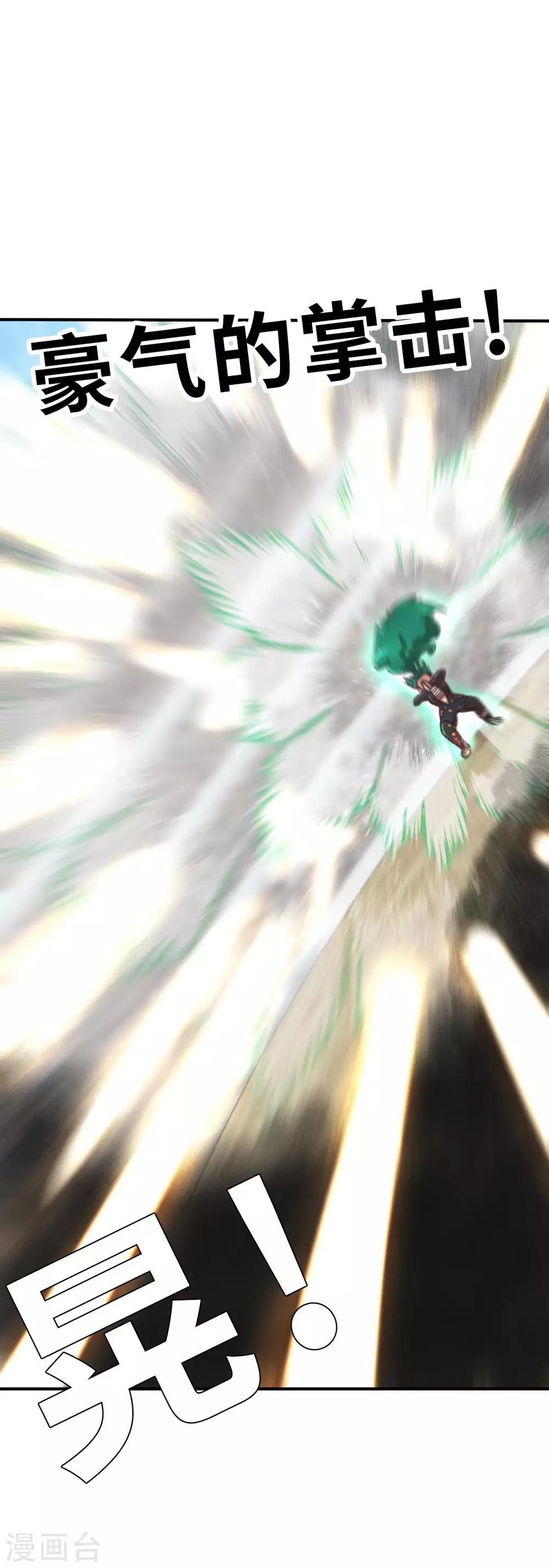 第104话 合体-第119话