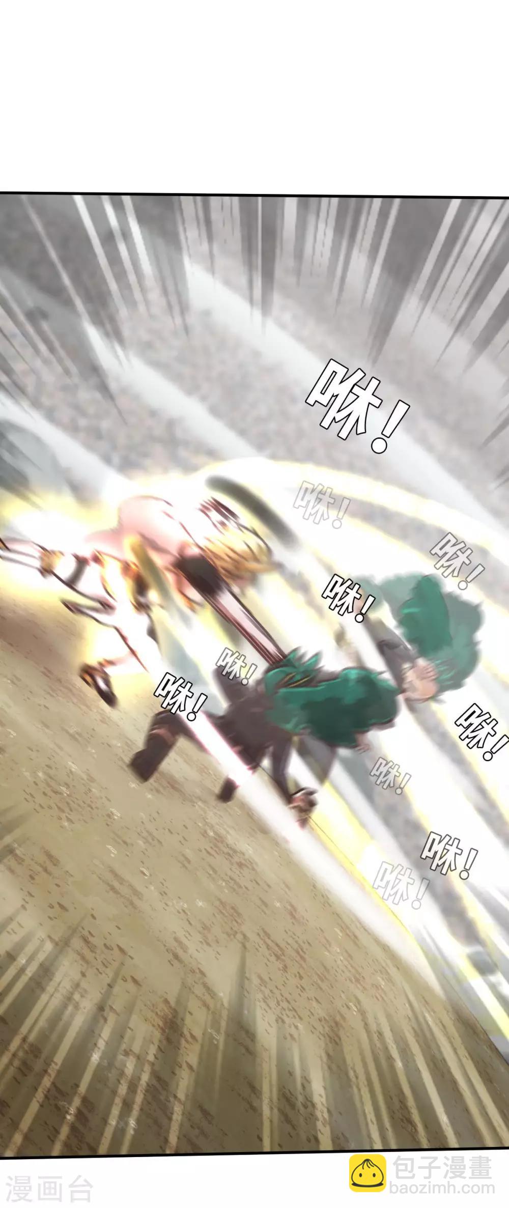 第104话 合体-第119话