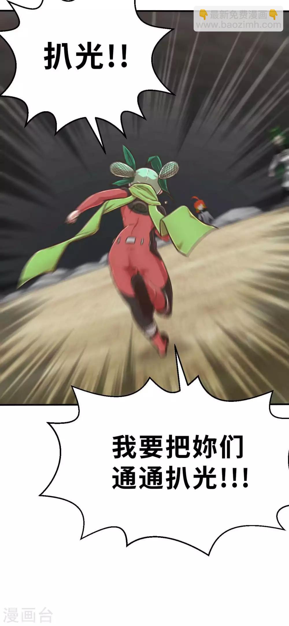 第106话 坏孩子-第121话