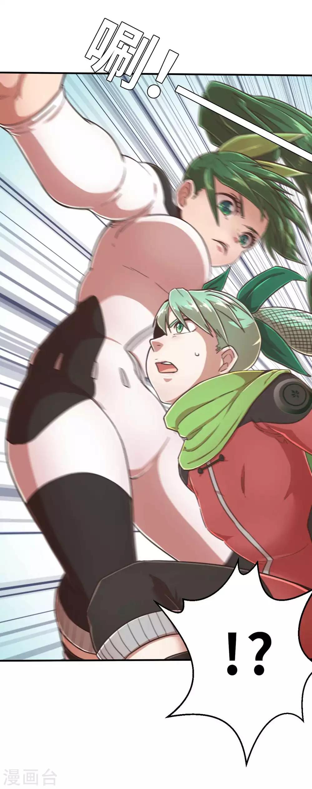 第106话 坏孩子-第121话