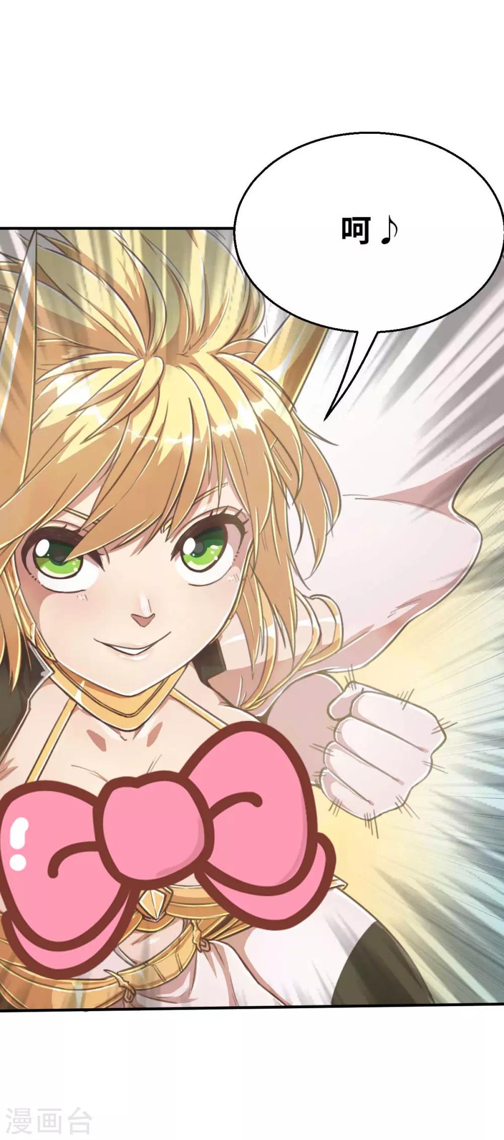 第106话 坏孩子-第121话