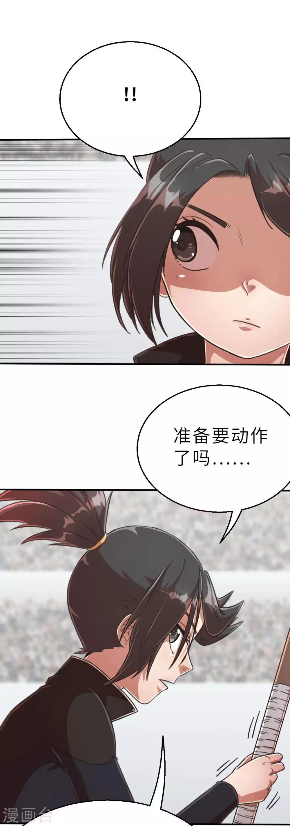 第108话 陷阱-第123话