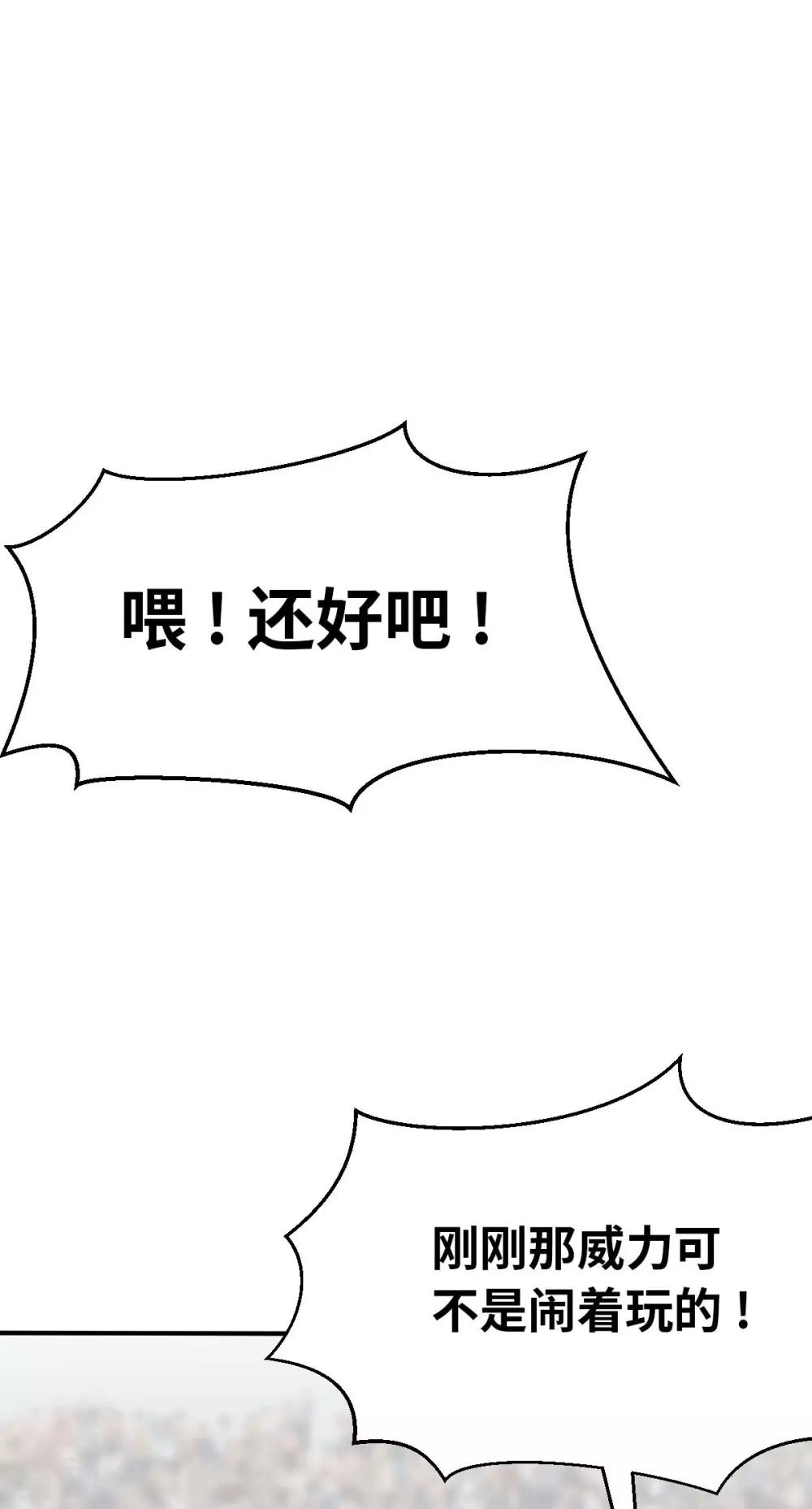 第110话 我果然不喜欢你-第125话