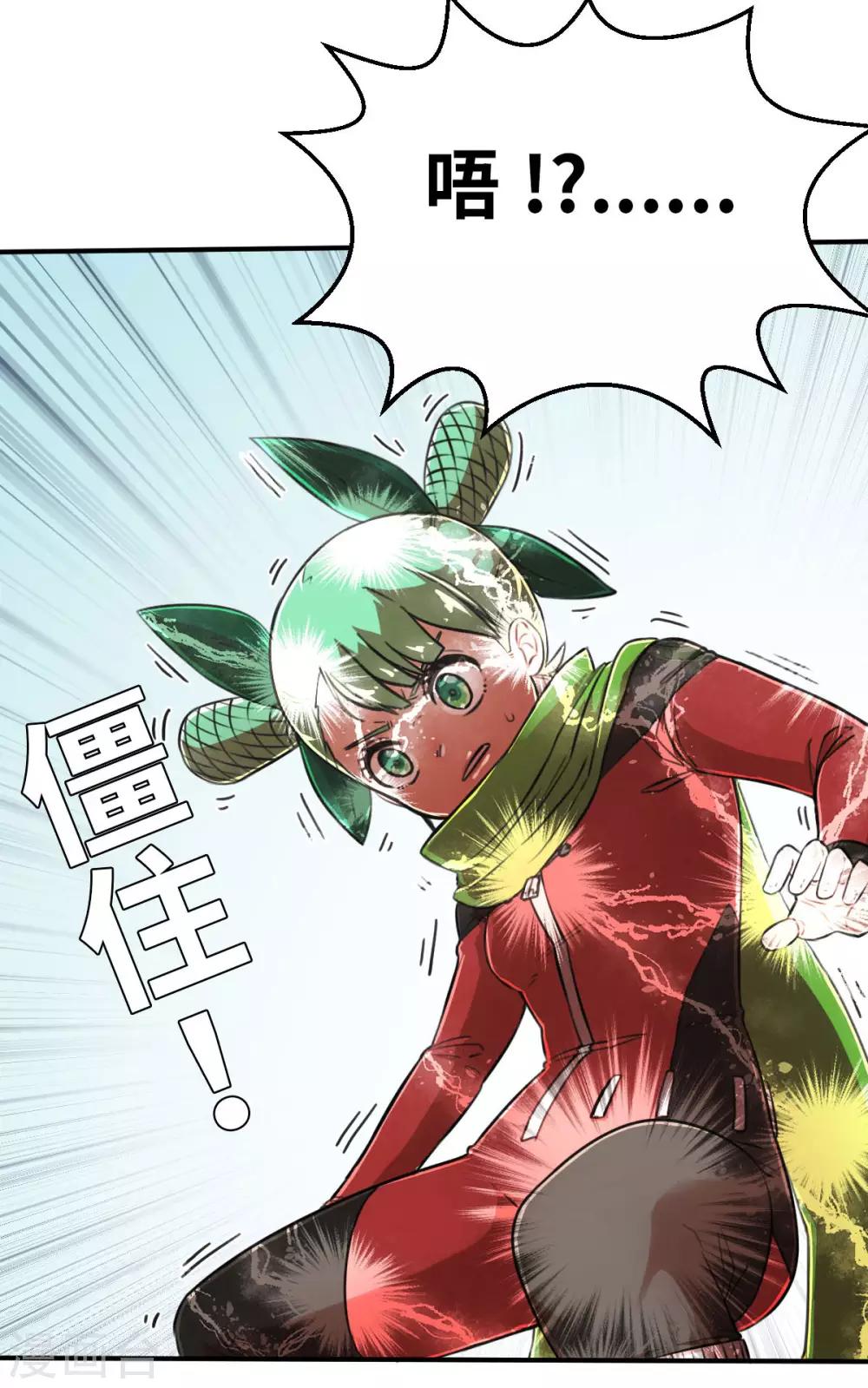 第110话 我果然不喜欢你-第125话