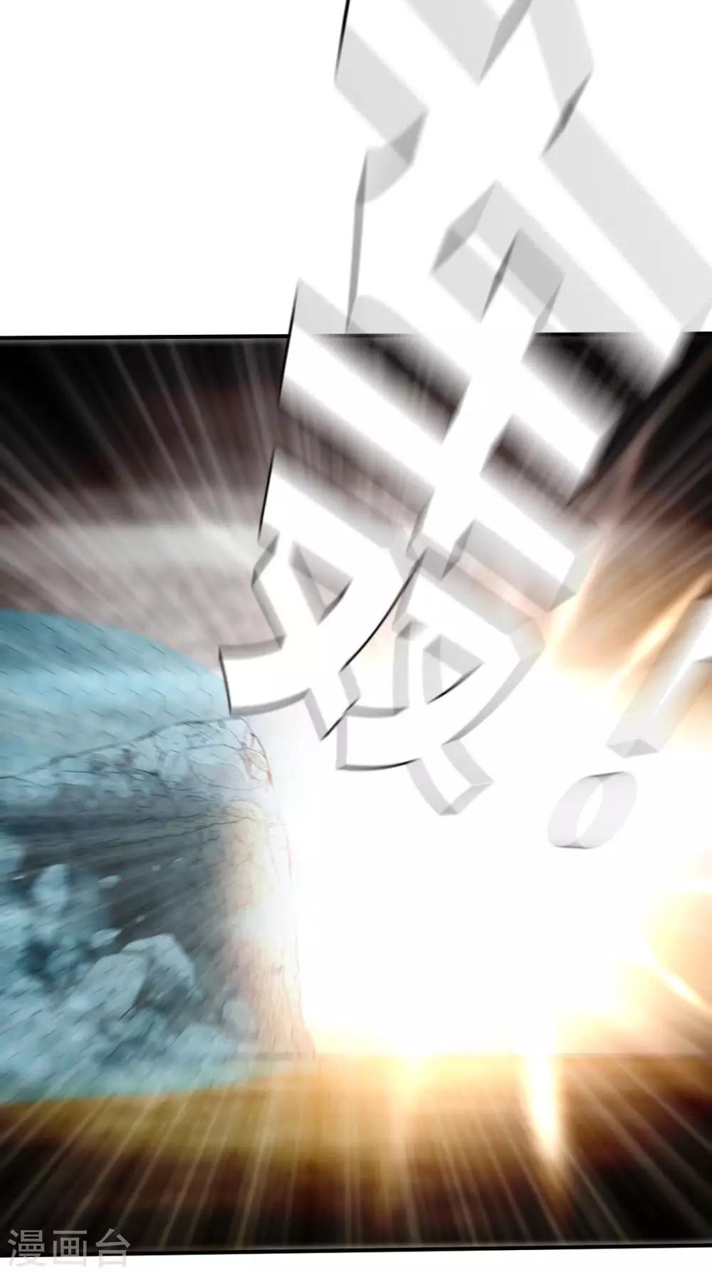 第110话 我果然不喜欢你-第125话