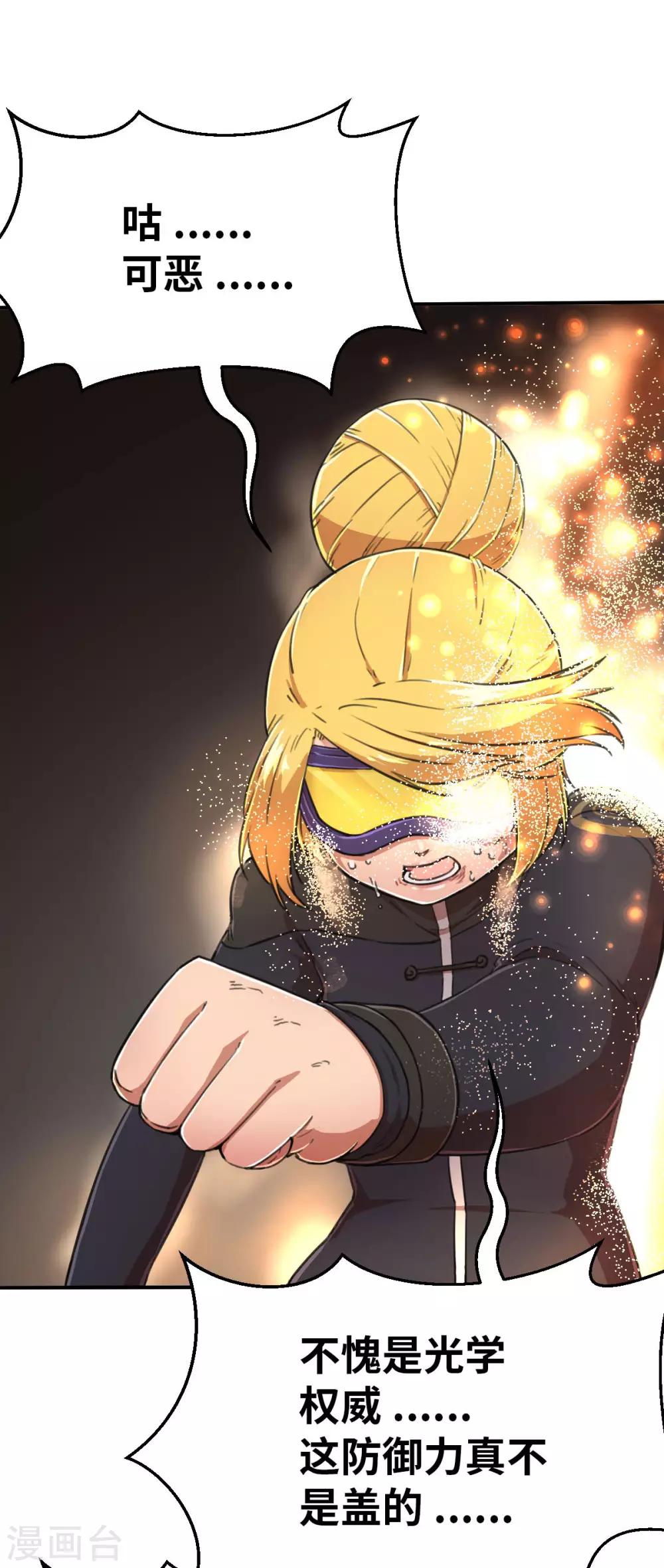 第110话 我果然不喜欢你-第125话