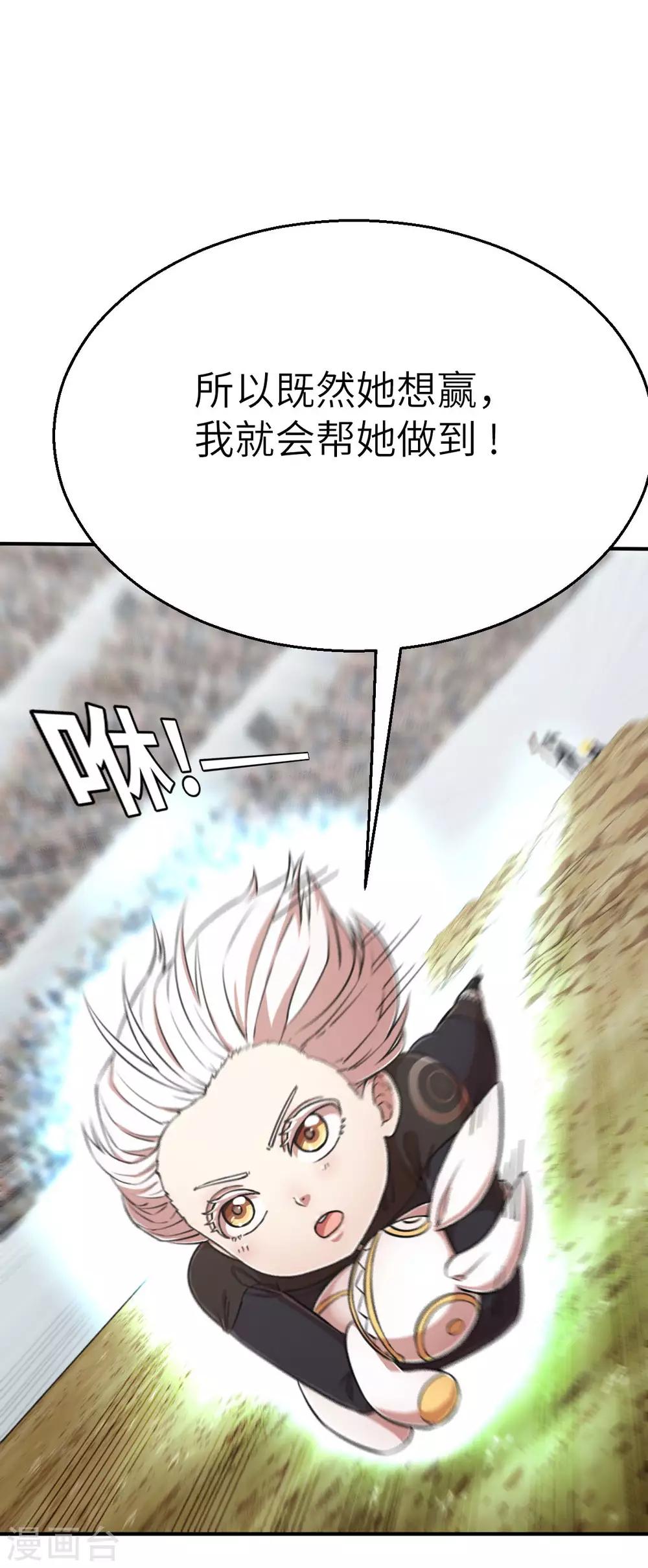 第110话 我果然不喜欢你-第125话