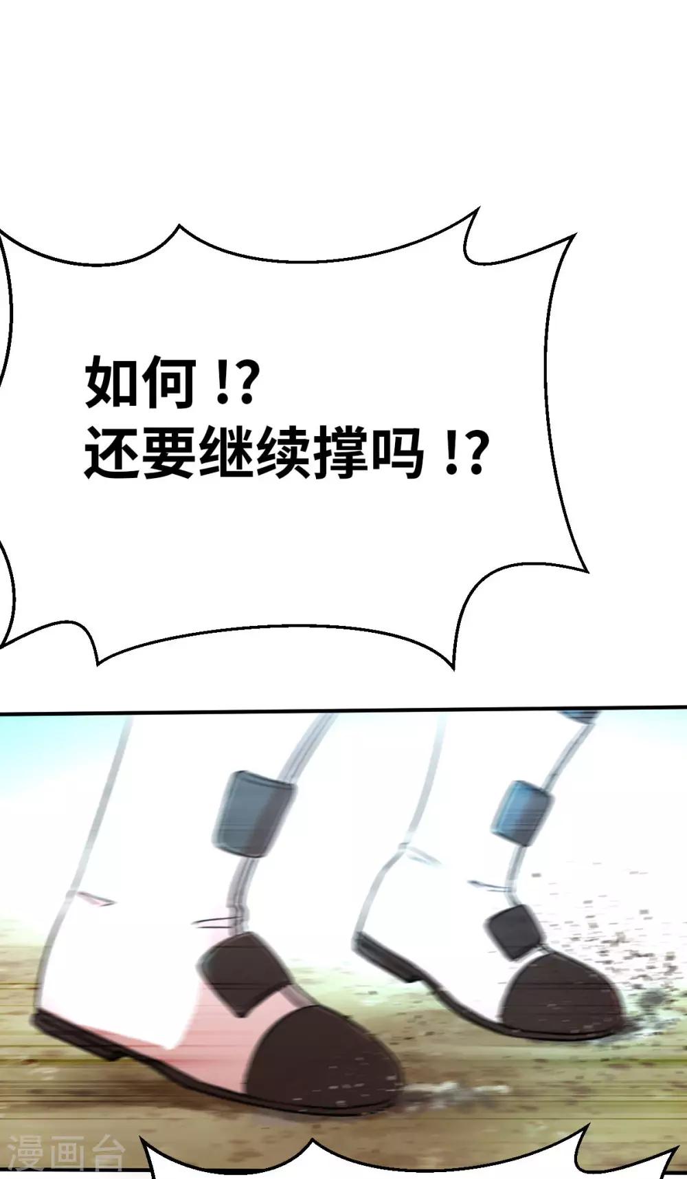 第110话 我果然不喜欢你-第125话