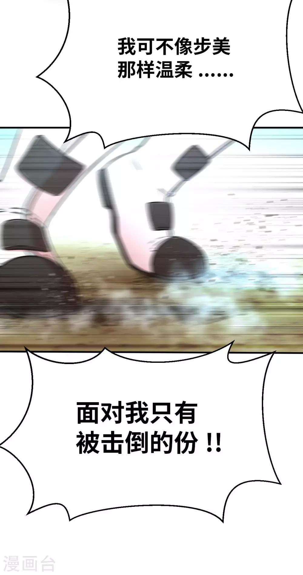 第110话 我果然不喜欢你-第125话