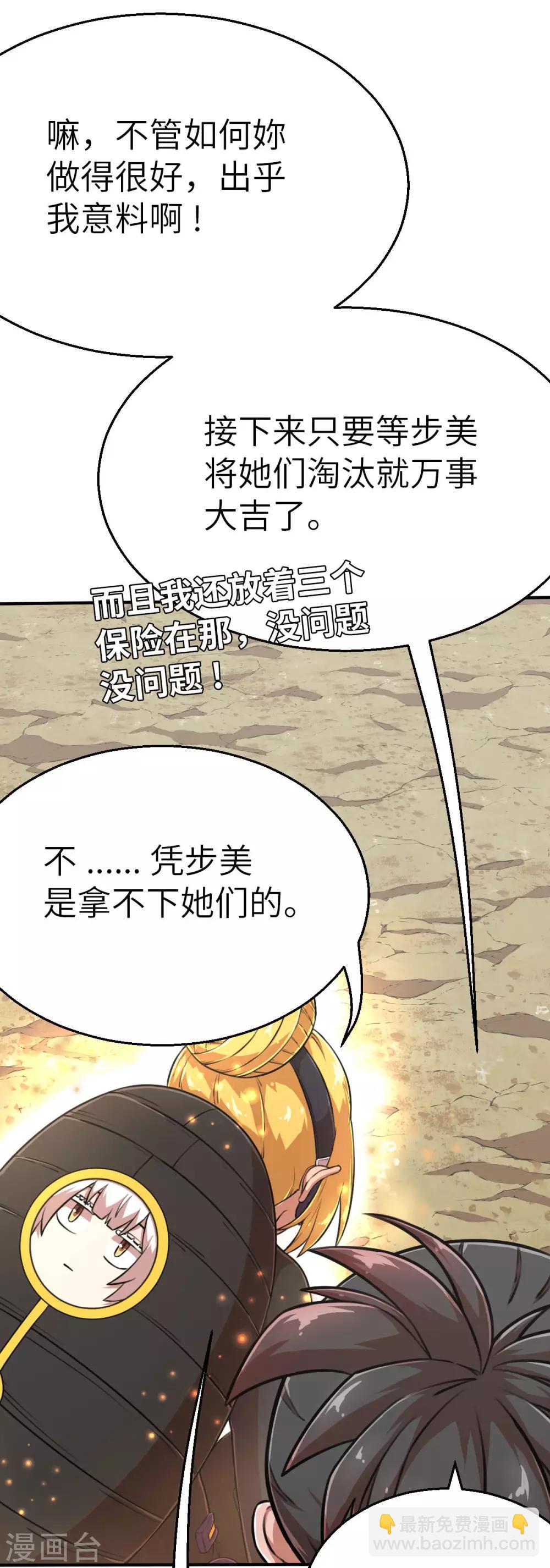 第110话 我果然不喜欢你-第125话