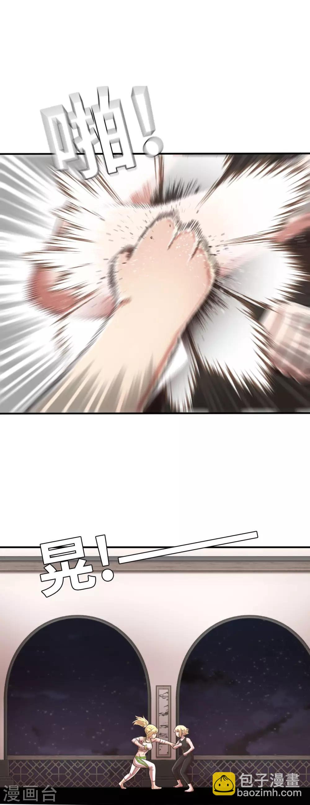 第112话 临时决议-第127话