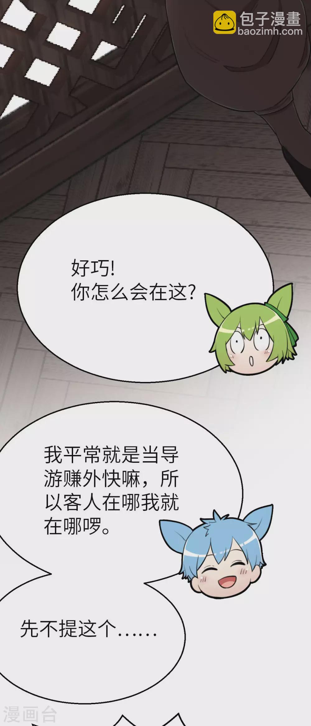 第114话 令可1-第129话