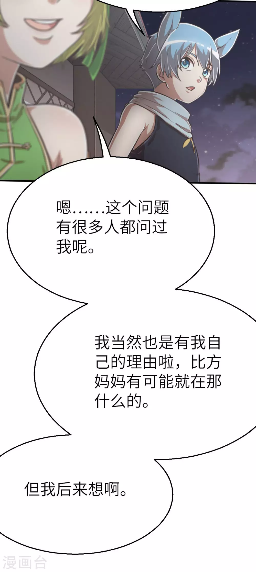 第114话 令可1-第129话