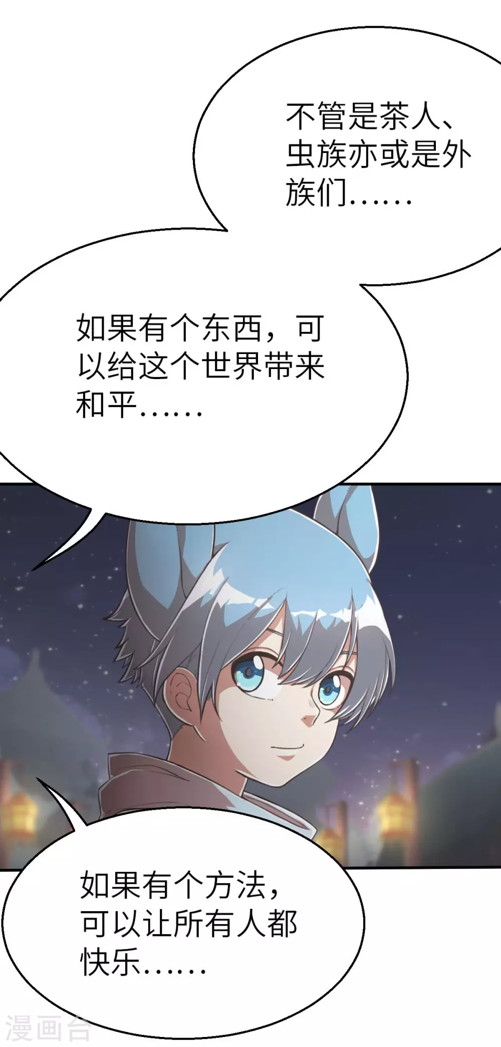 第114话 令可1-第129话