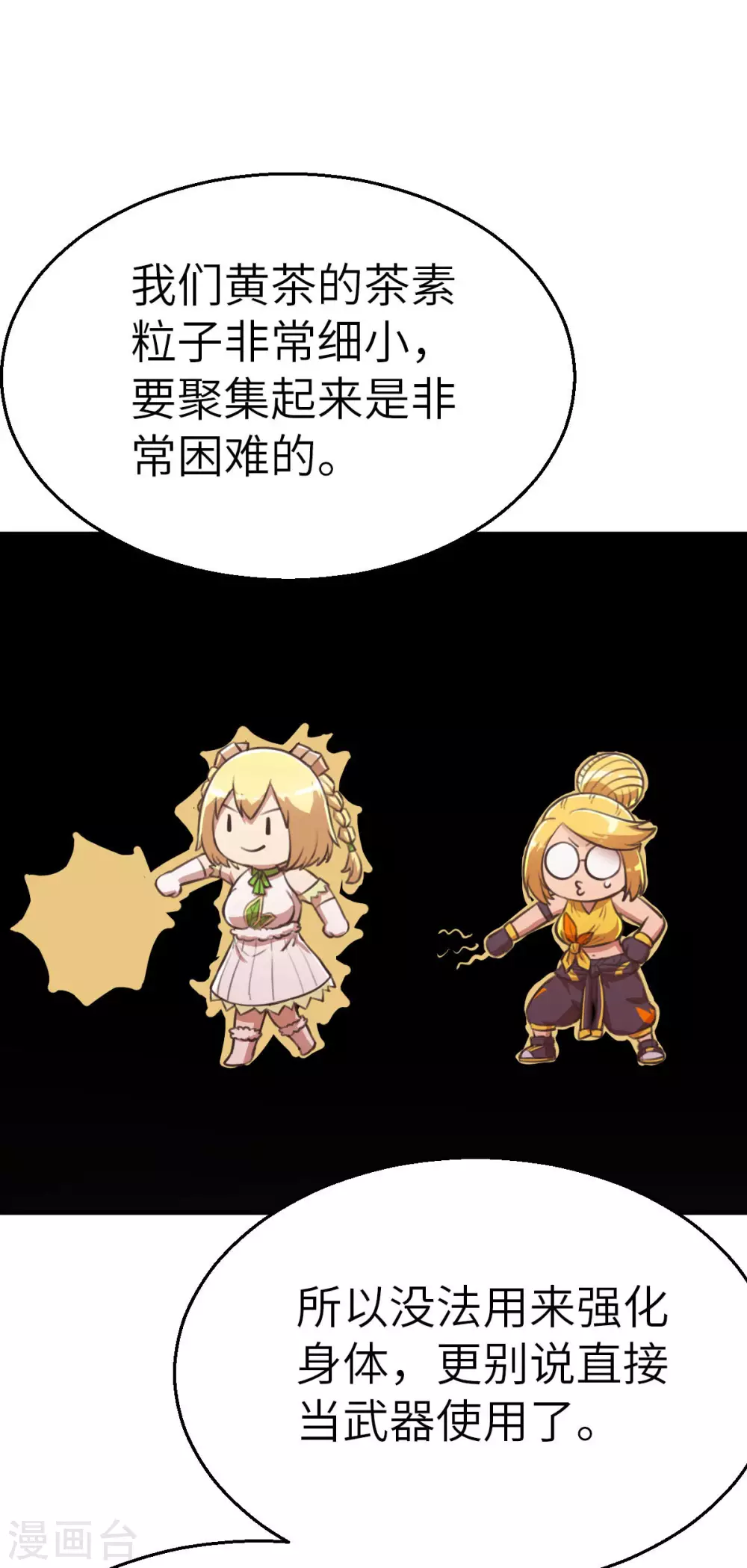 第114话 令可1-第129话