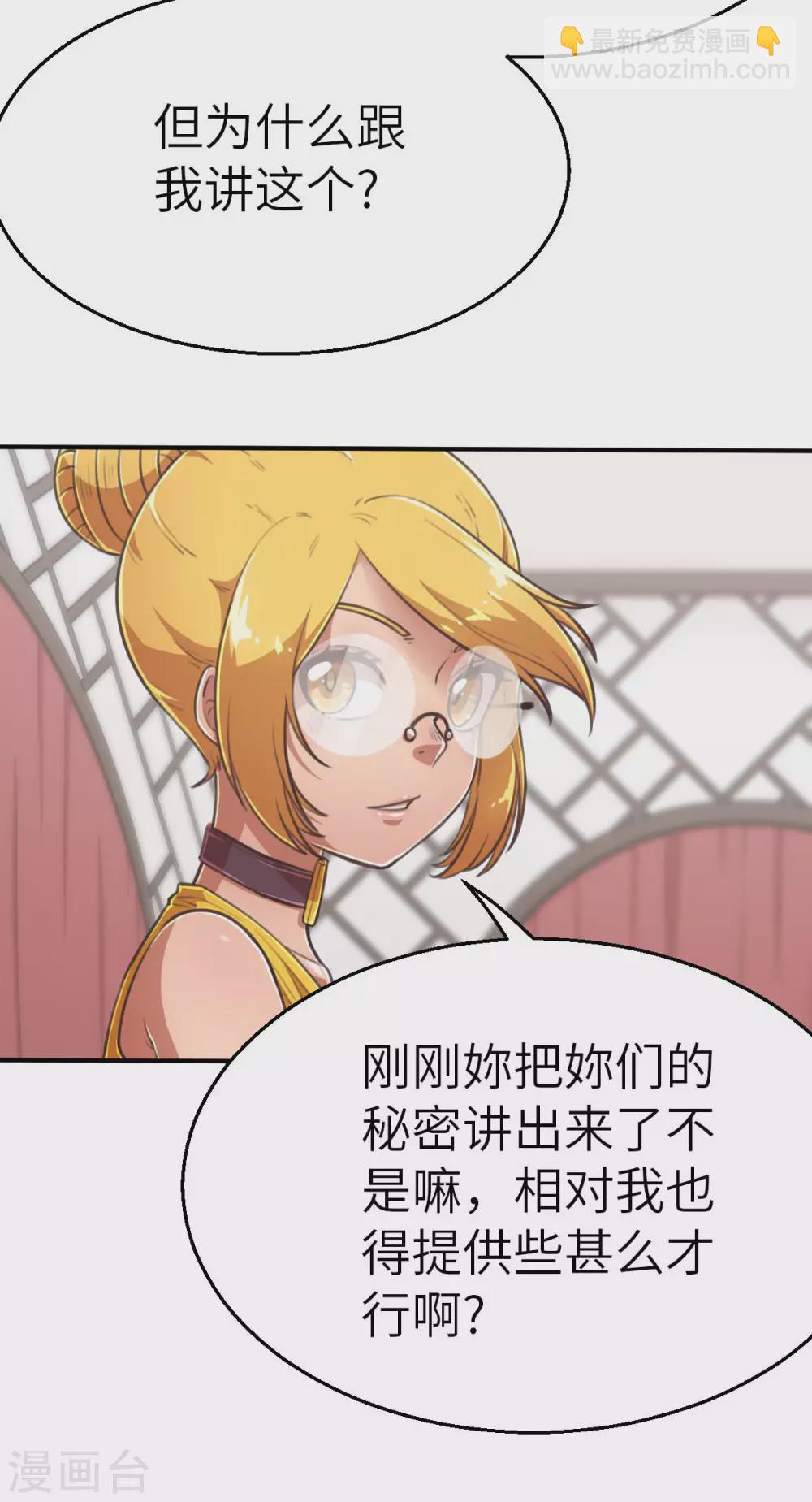 第114话 令可1-第129话