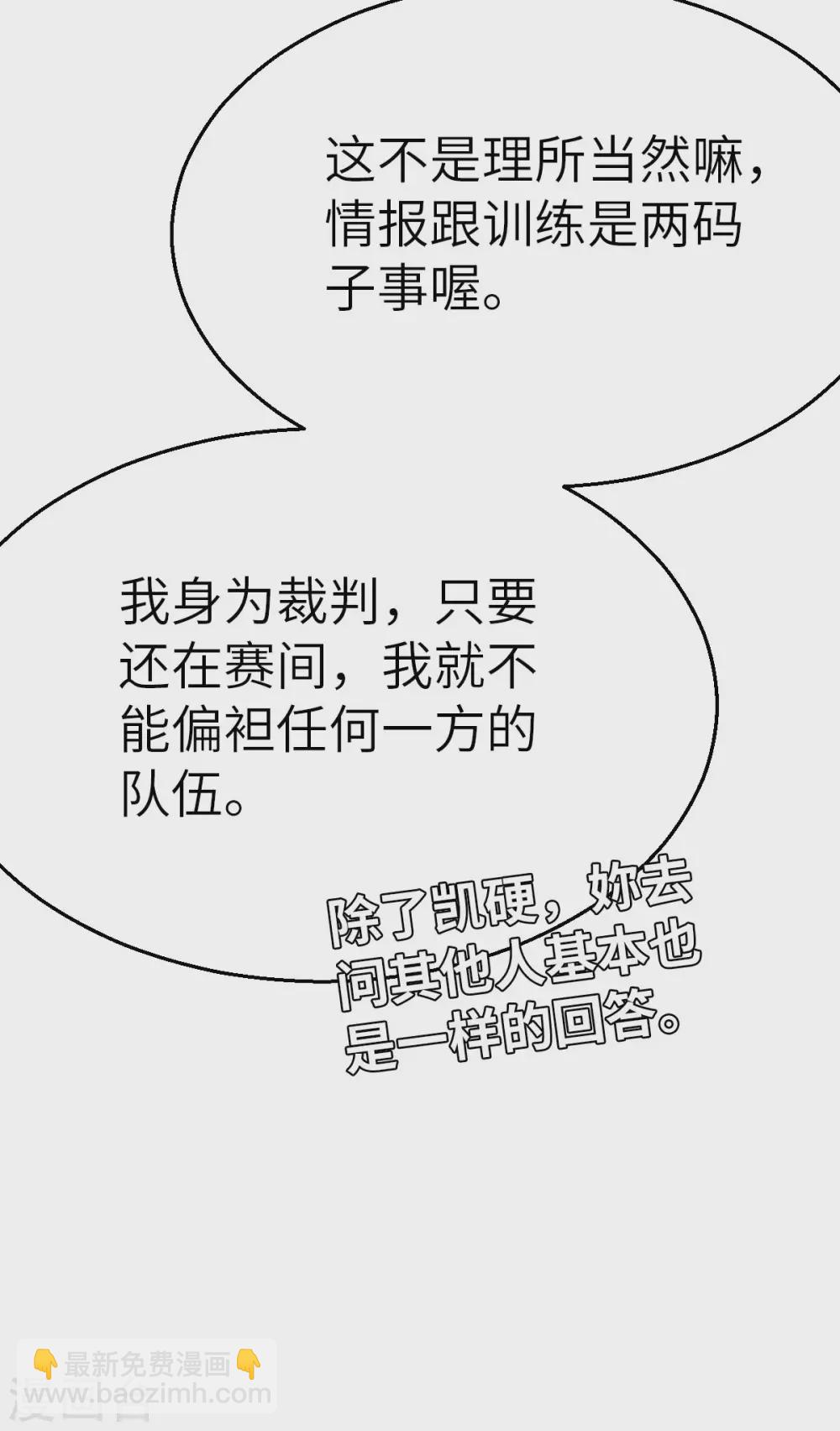 第116话 必杀技-第131话