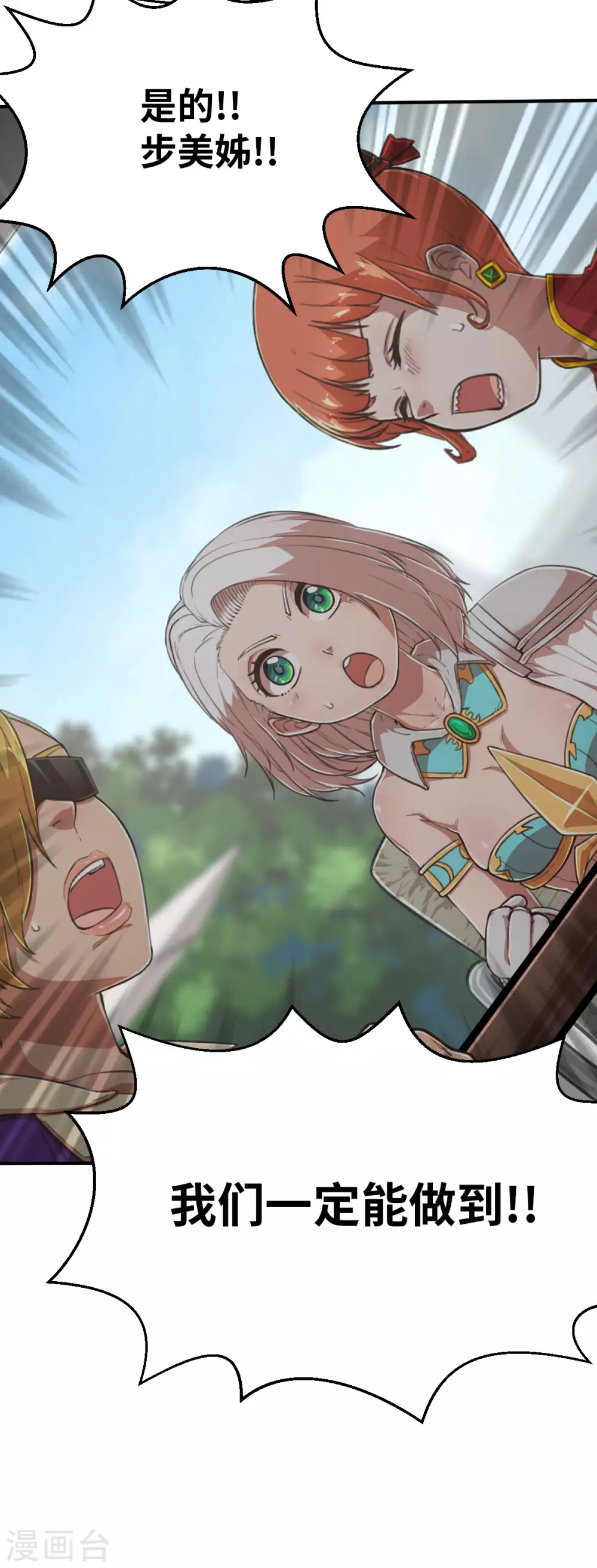 第116话 必杀技-第131话