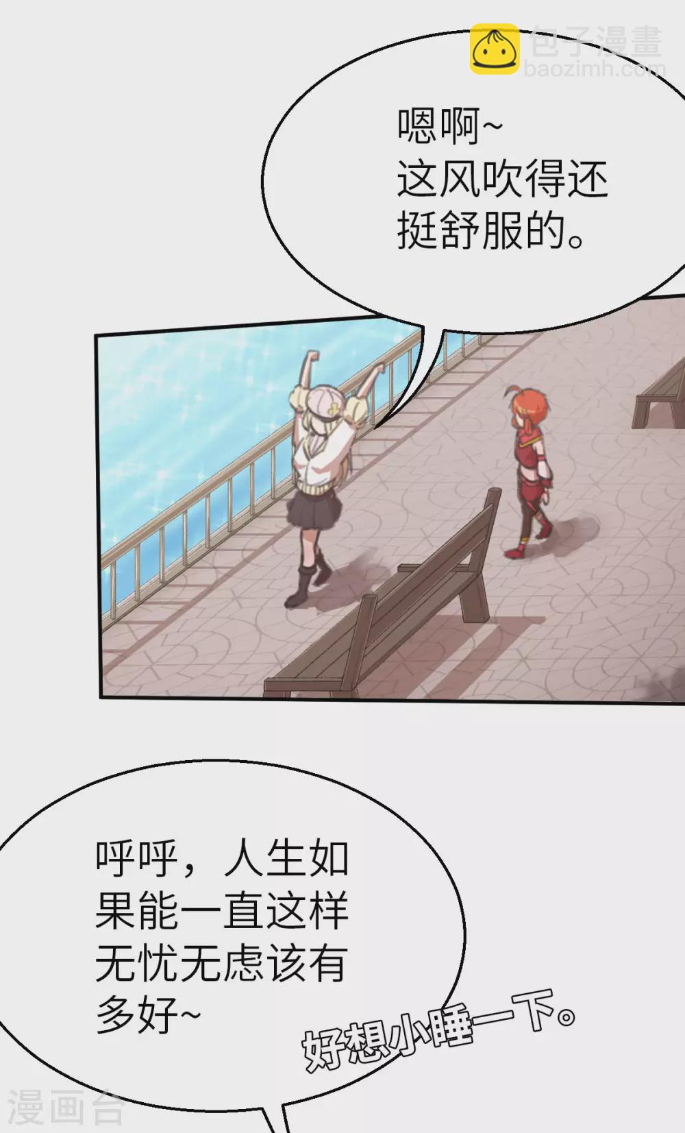 第118话 像您那样的勇气-第133话