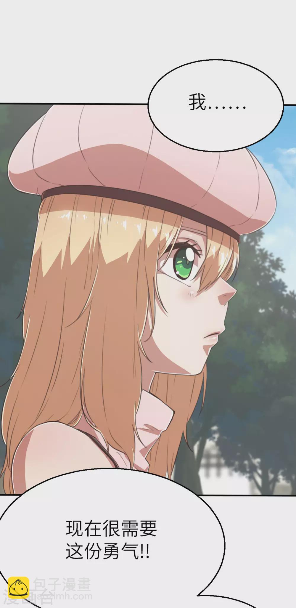 第118话 像您那样的勇气-第133话