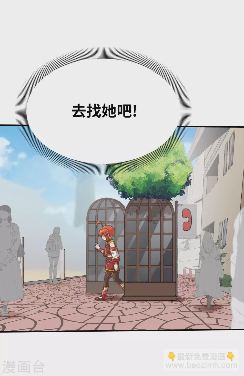 第118话 像您那样的勇气-第133话