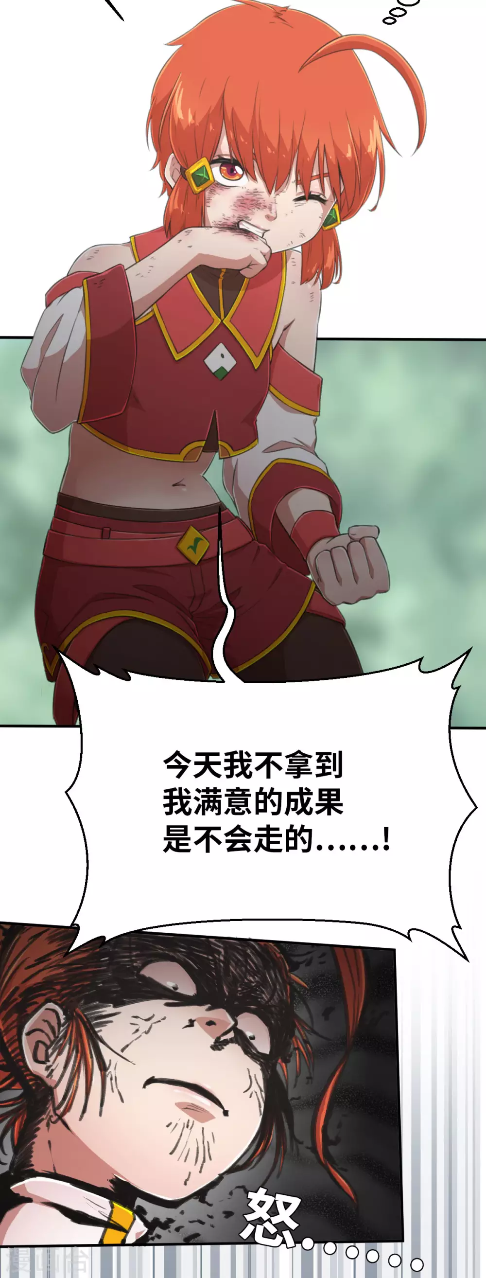 第120话 不入虎穴焉得虎子-第135话