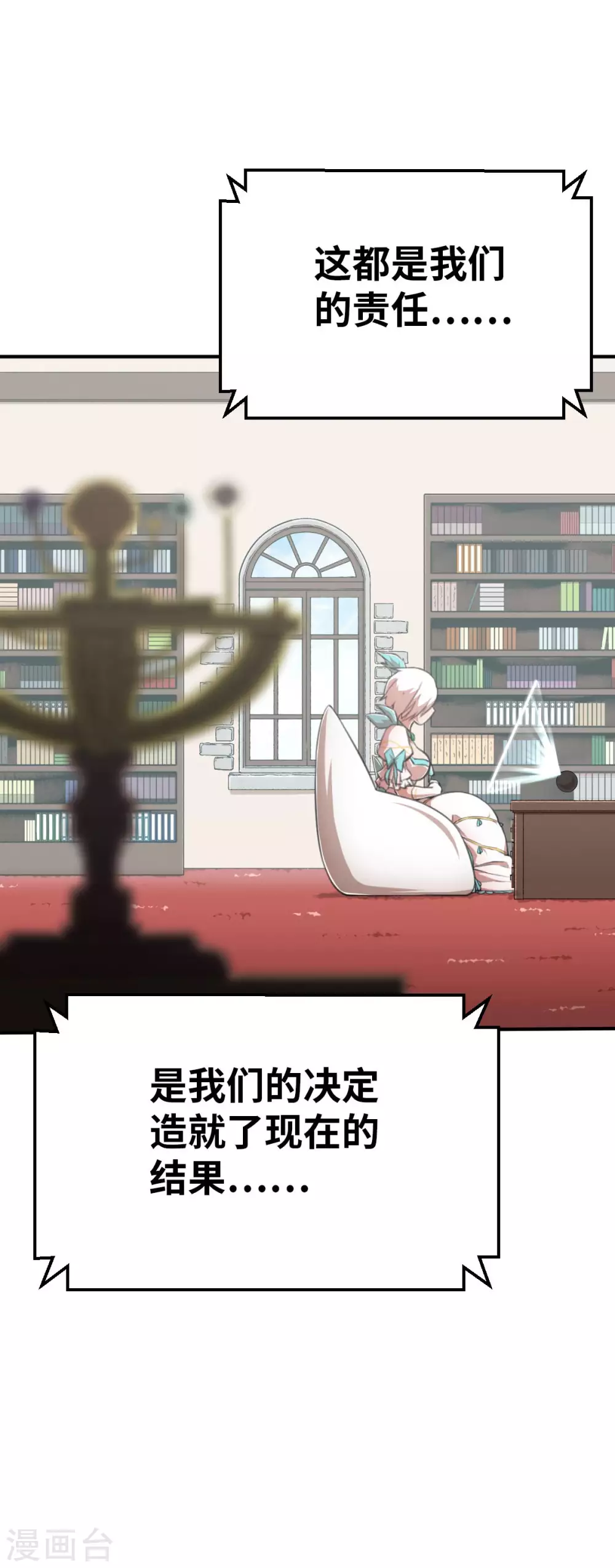 第122话 幕后黑手-第137话