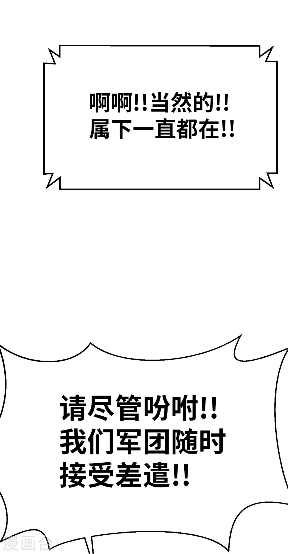 第122话 幕后黑手-第137话