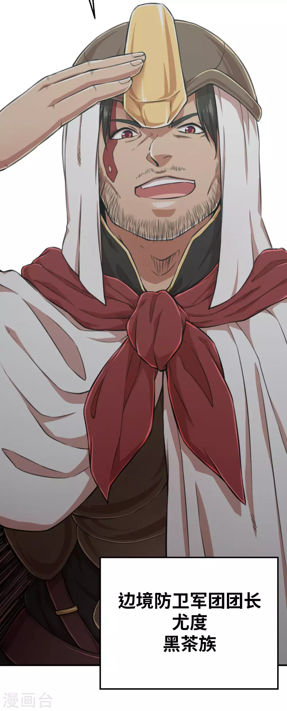 第122话 幕后黑手-第137话