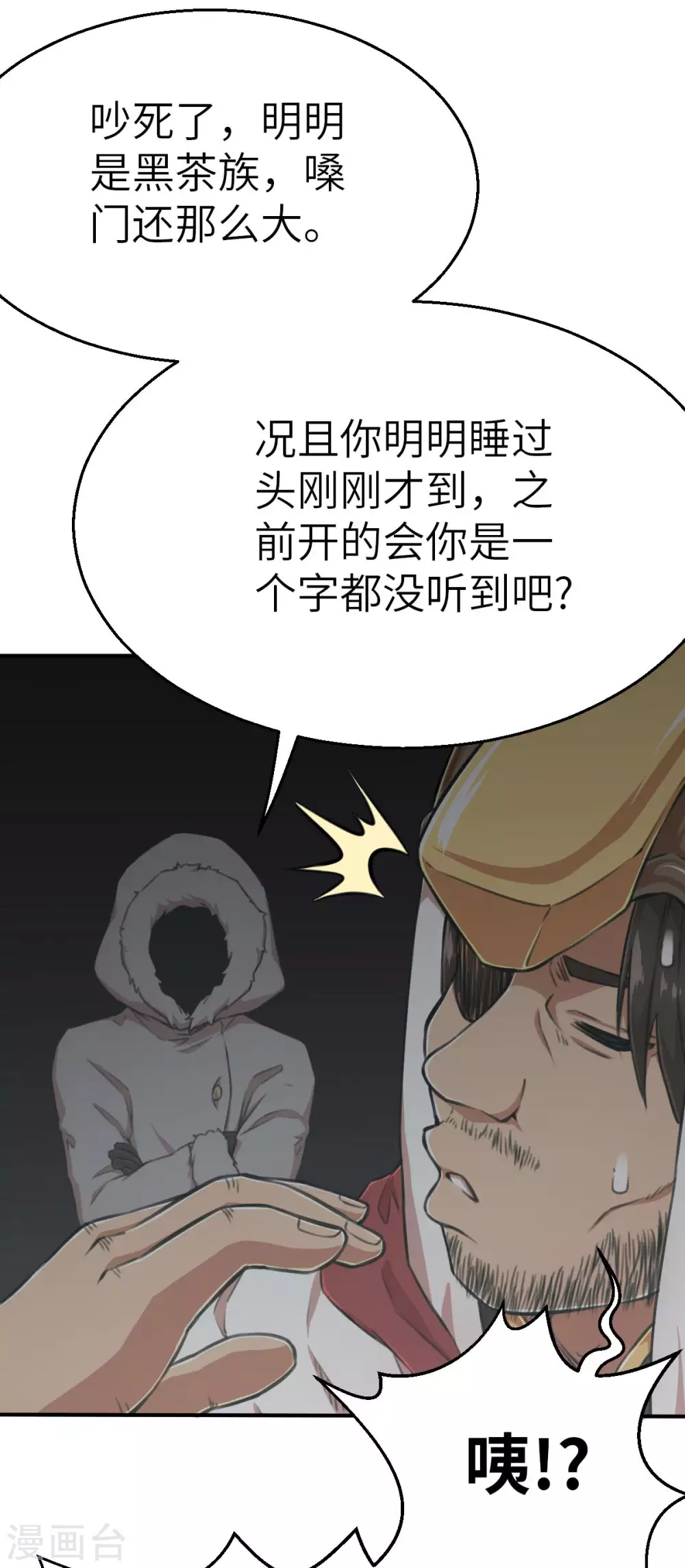 第122话 幕后黑手-第137话