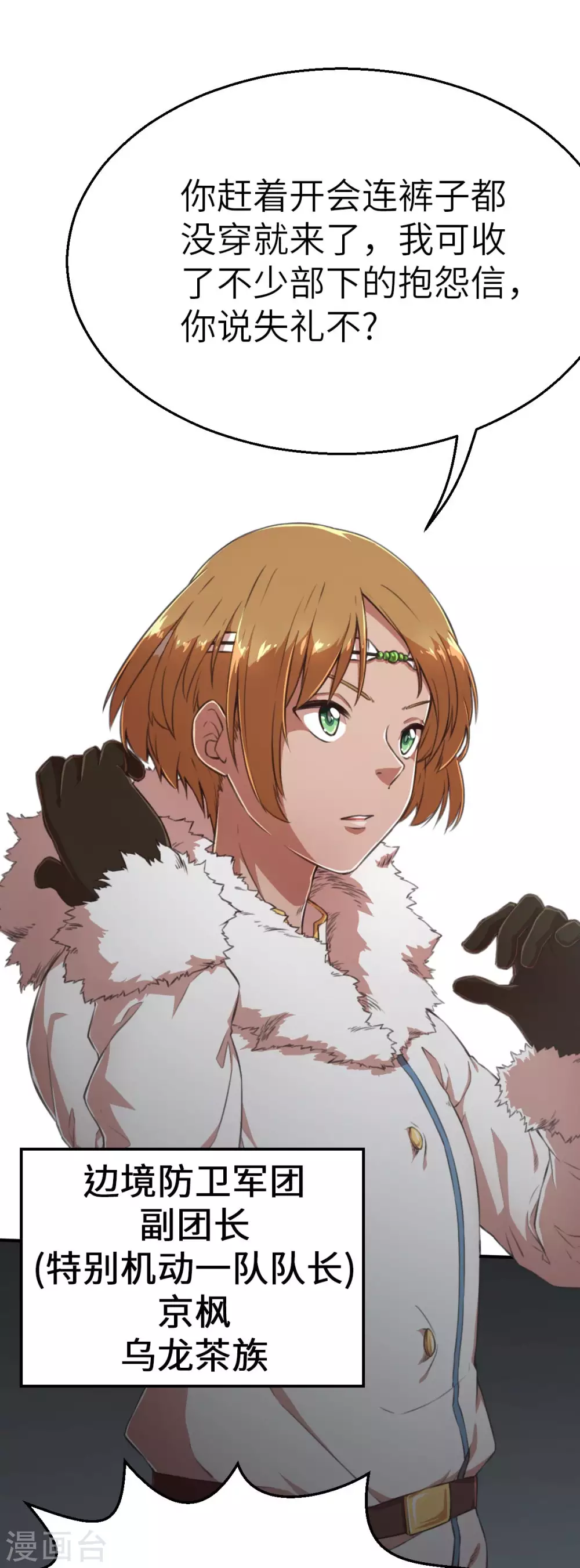 第122话 幕后黑手-第137话