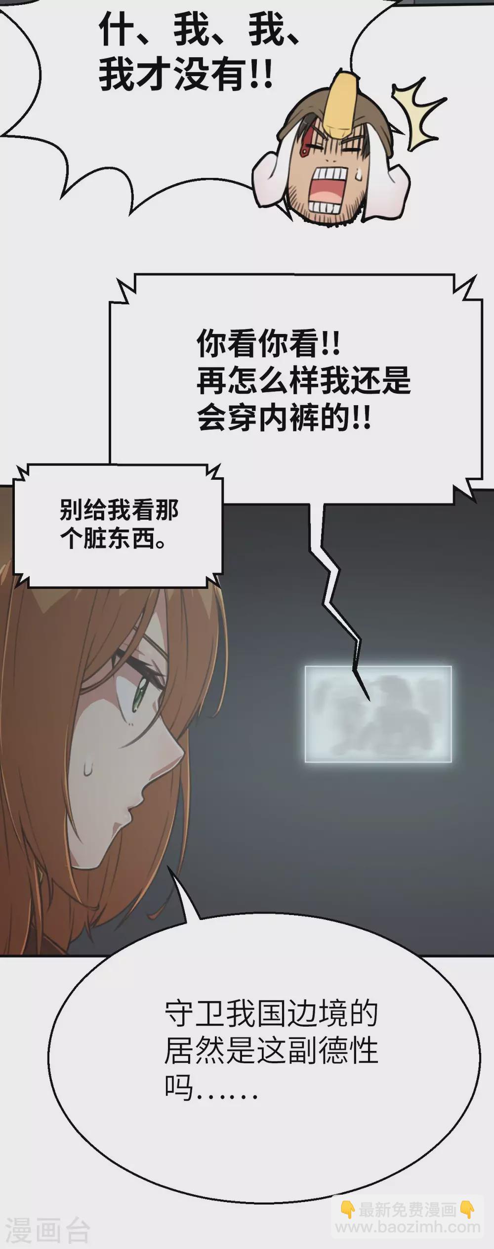 第122话 幕后黑手-第137话