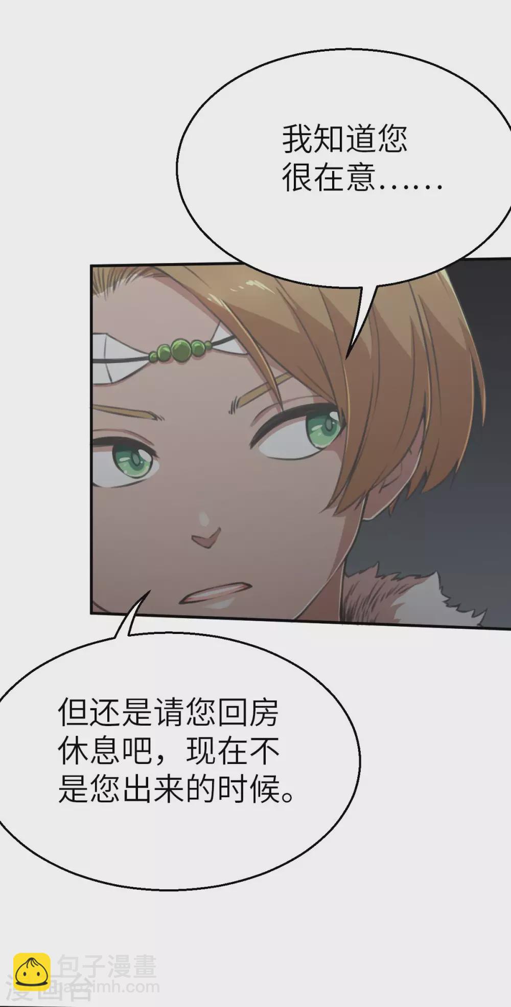 第122话 幕后黑手-第137话