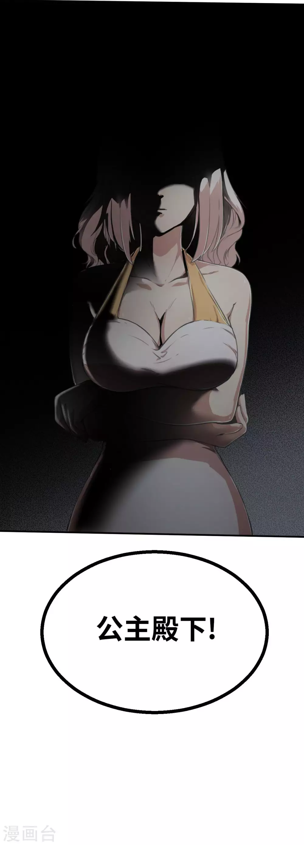 第122话 幕后黑手-第137话