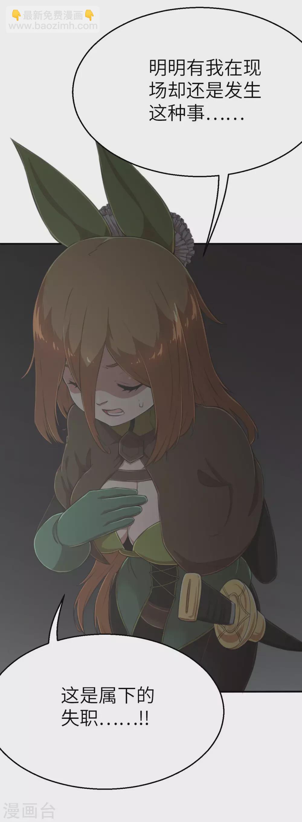 第122话 幕后黑手-第137话