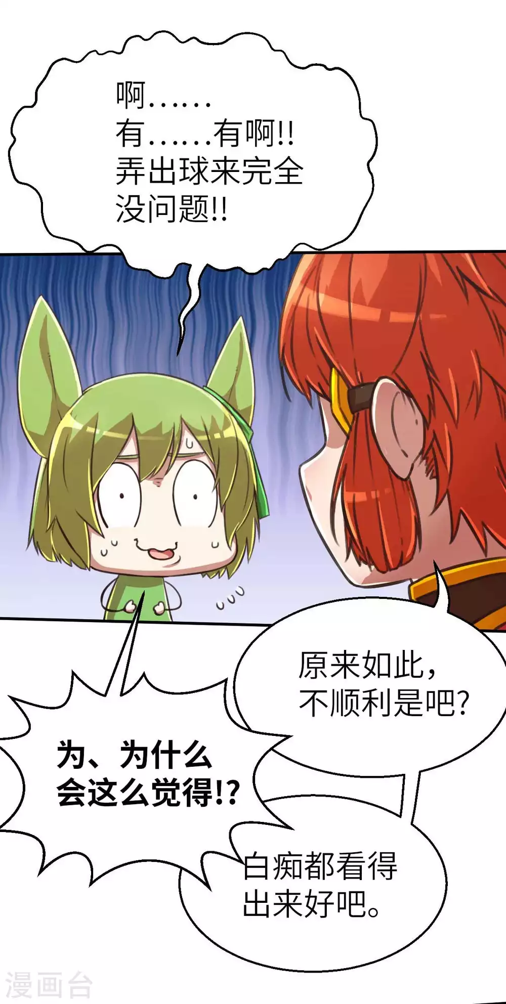 第124话 集合-第139话