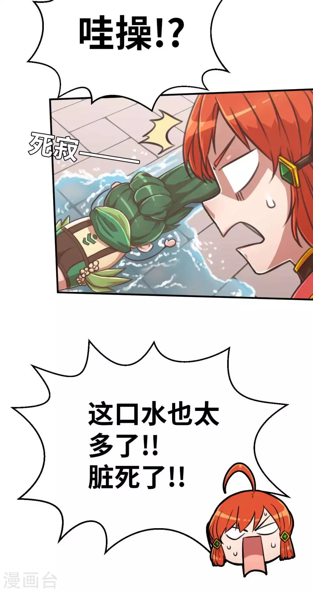 第124话 集合-第139话