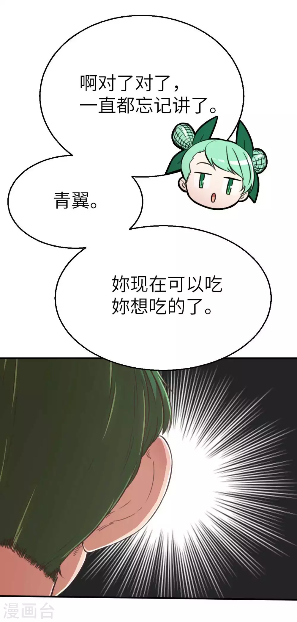 第124话 集合-第139话