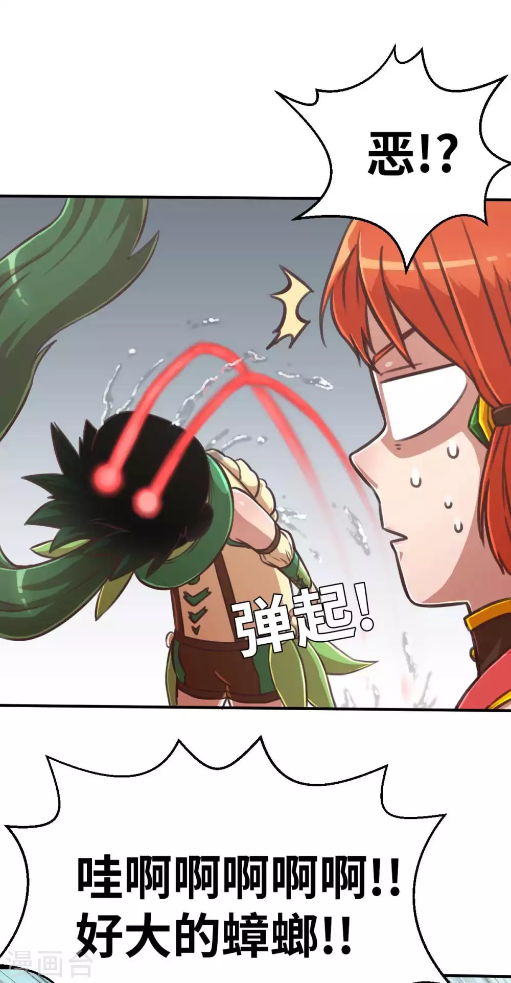 第124话 集合-第139话