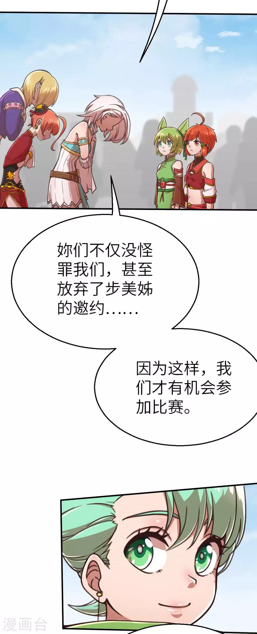 第124话 集合-第139话