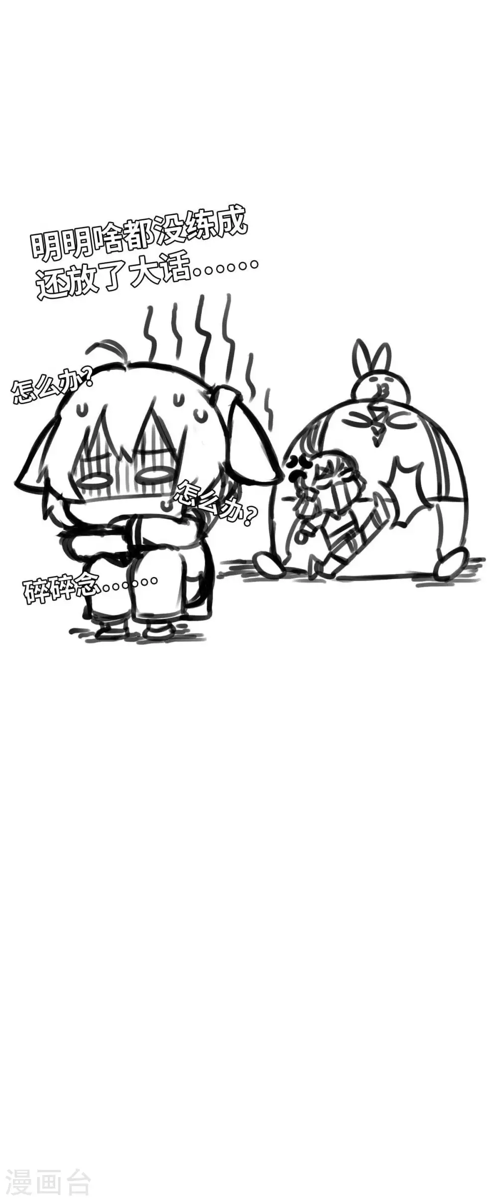 第124话 集合-第139话