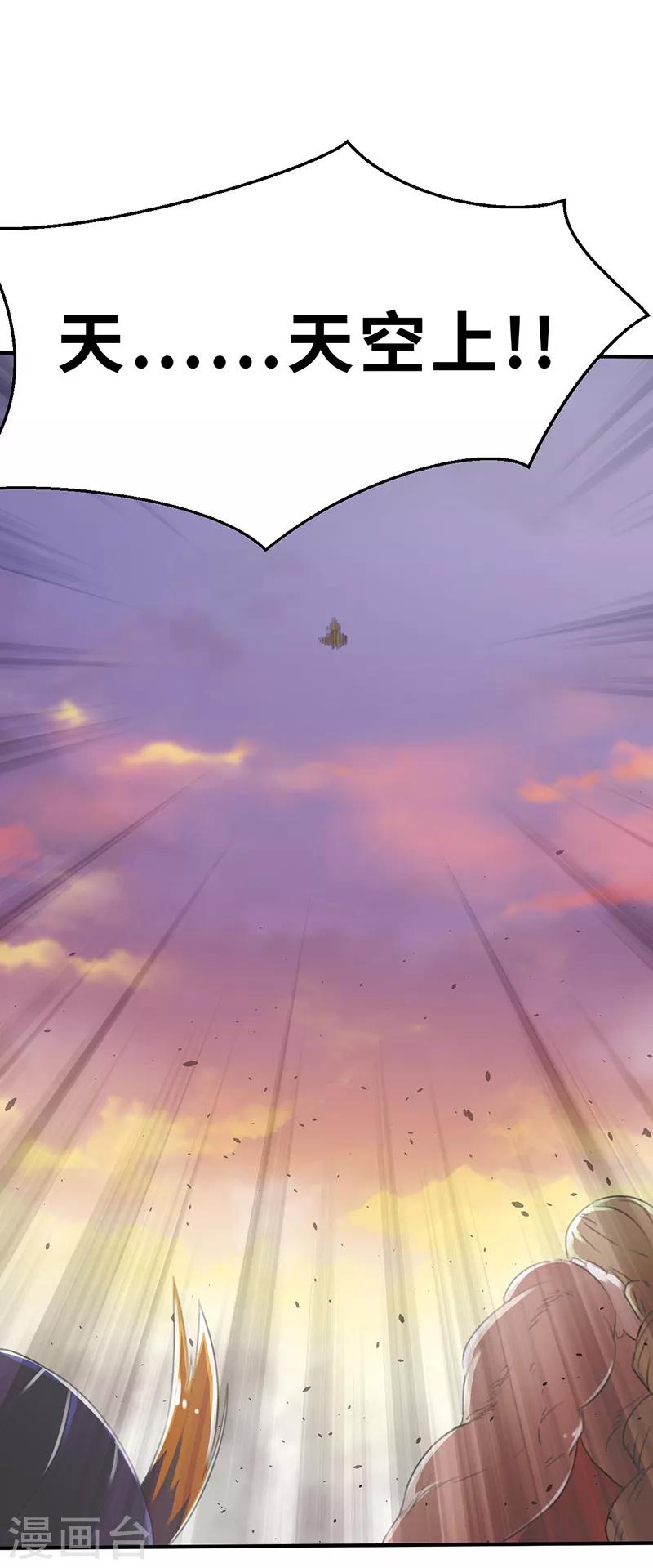 第15话 战神1-第15话