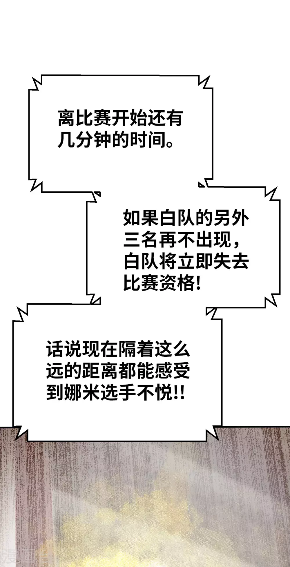 第126话 小黑馬登場！-第141话