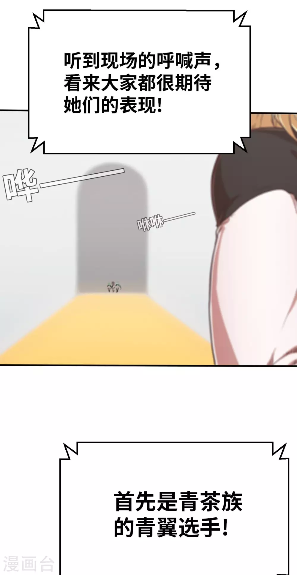 第126话 小黑馬登場！-第141话